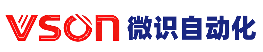 苏州维识自动化科技有限公司